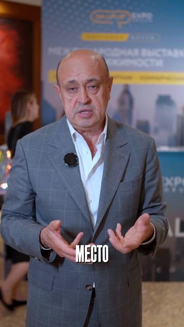 Юрий Бычков: «Одна из лучших локаций для размещения термального комплекса – это жилой район»