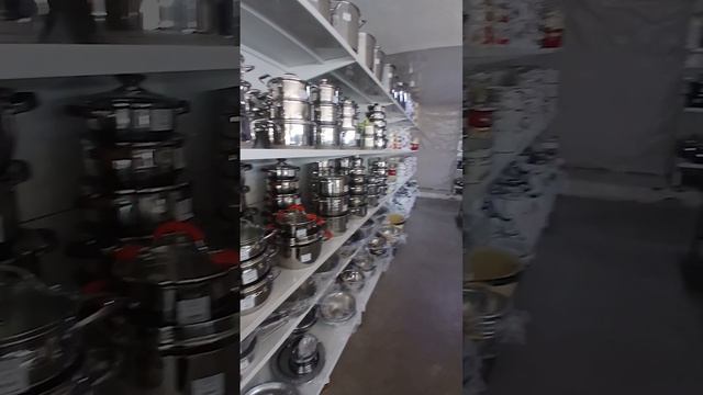 Домой