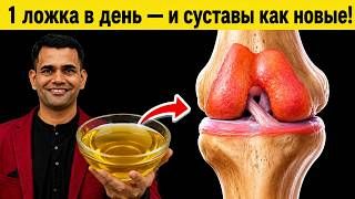 ЛЕЧЕНИЕ АРТРИТА | СОБЛЮДАЙТЕ ЭТИ ПРОСТЫЕ РЕКОМЕНДАЦИИ.