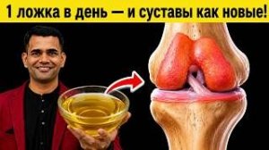 ЛЕЧЕНИЕ АРТРИТА | СОБЛЮДАЙТЕ ЭТИ ПРОСТЫЕ РЕКОМЕНДАЦИИ.