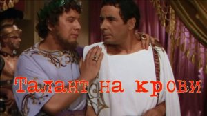 Талант на крови. Стихи, монтаж и генерация звука в ИИ - Евгений Доставалов