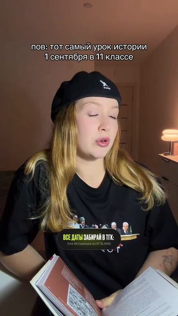 Тот самый урок🔥 Забирай ПОЛЕЗНЫЕ ФАЙЛЫ в моем тгк в шапке канала!