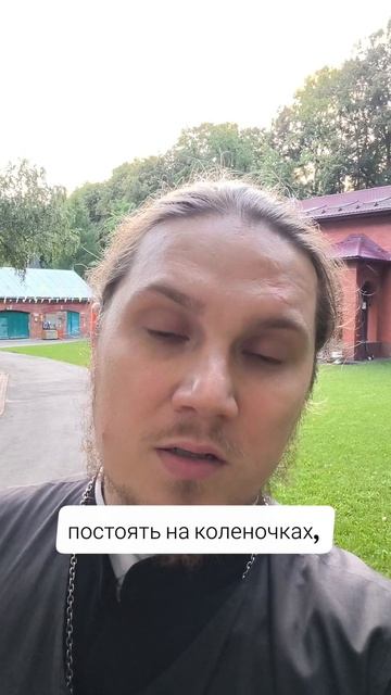 Вчера после службы! #православие #Храм #священник