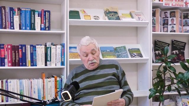 Интервью с поэтом. Полев Ю.П.