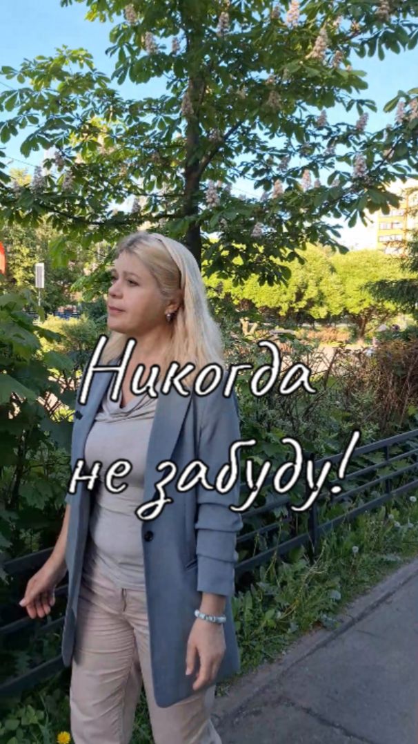 Никогда не забуду...🙂 #анекдот  #шутка  #прикол