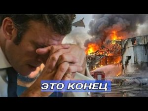 Удар! Атака на страну НАТО  / Вице-адмирал пог.иб
