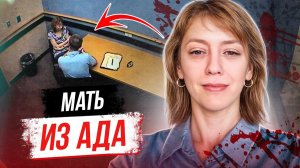 Вы не поверите, что они сделали! Дело семьи Штаудт