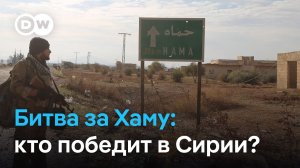 Война в Сирии: исламисты против «Сил Тигра» Асада