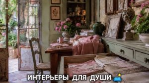 Дом вне времени и декор дачи под старину (6)