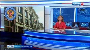 Вести Карачаево-Черкесия 13.08.2026