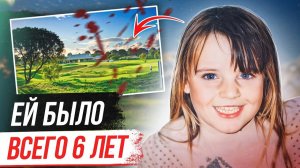 Отправилась в магазин и попала в настоящий ад! Дело Шери Бисли