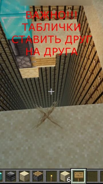 ЛУЧШАЯ ЛОВУШКА В Майнкрафт