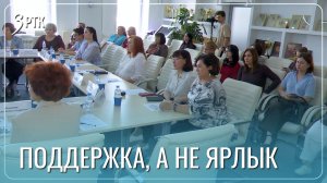 В Чите обсудили новые форматы помощи детям с ОВЗ