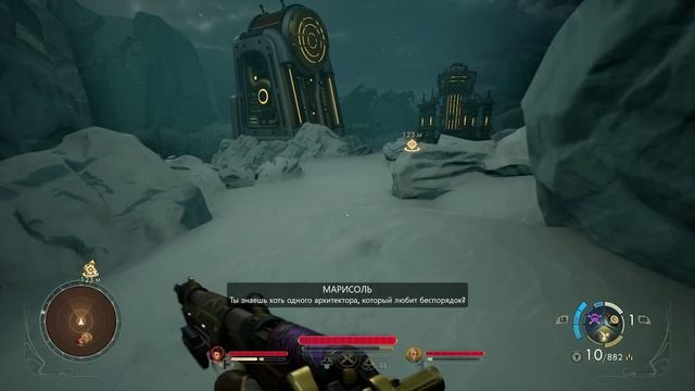 The Outer Worlds 2 #7