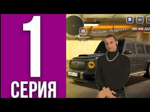 ПУТЬ ПЕРЕКУПА НА ПРОЕКТЕ RAGE RUSSIA/ РЕЙДЖ РАША.