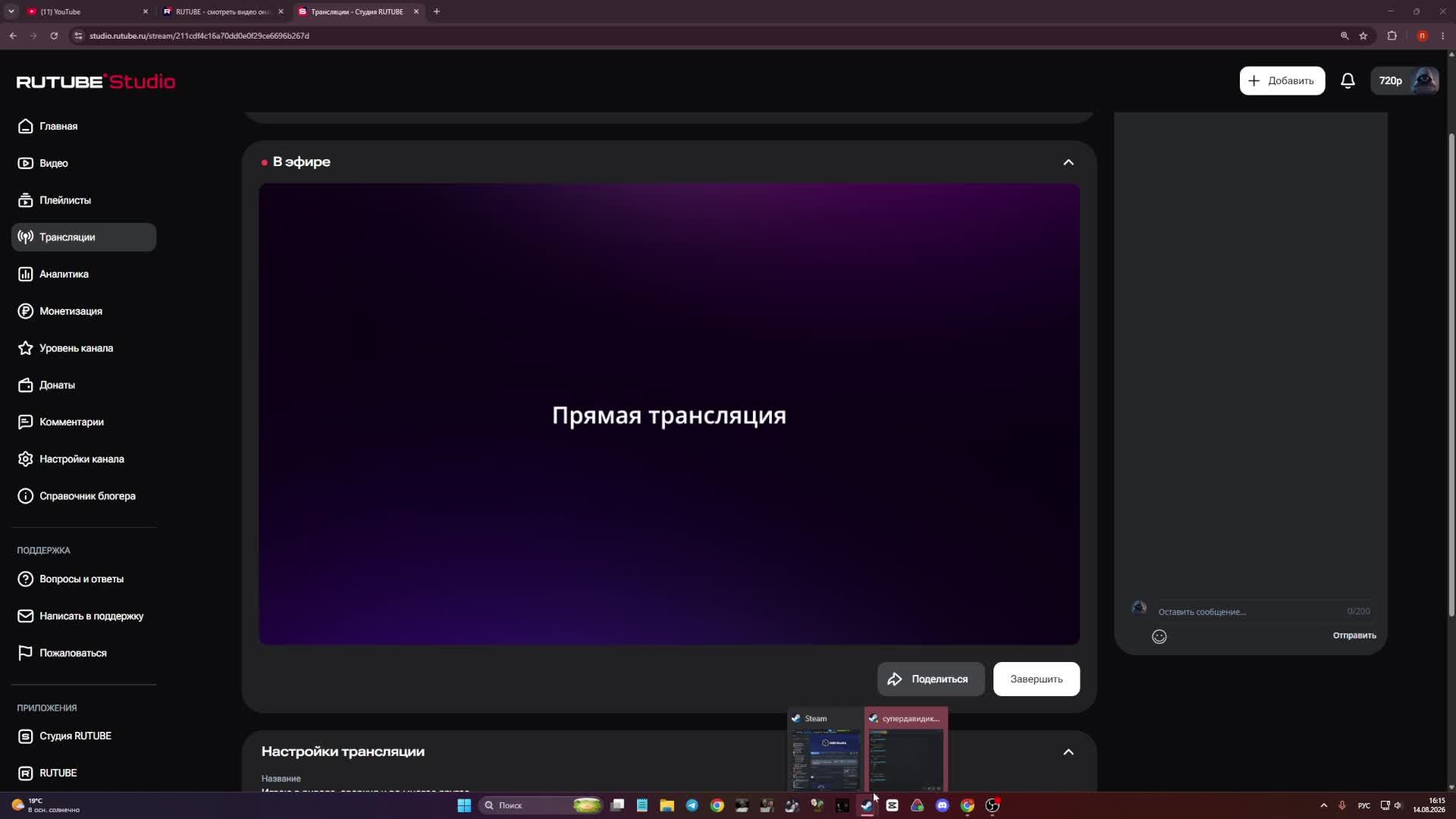 Играю в ривалс, оверкил и во многое другое.