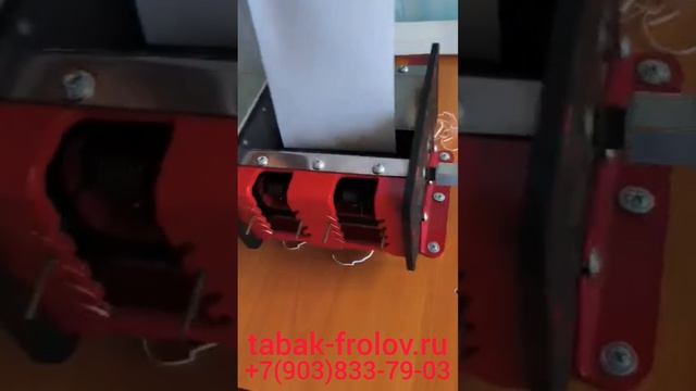 Табакорезка 