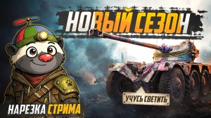 ОБУЧАЕМСЯ КОЛЁСАМ | HONEY26DR - коробки Медоеда
