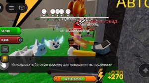 99 ночей сбегаем +1 скорость роблокс