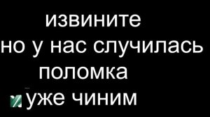 технические работы на канале