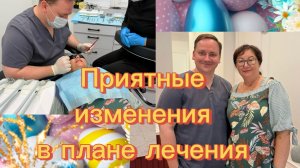 Начинаю 2-й этап моего пути к новой улыбке😊Операция сегодня 🙏 Имплантация зубов с нуля