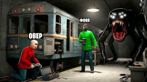 НОЧНАЯ СМЕНА В МЕТРО! УГАР И БЕЗУМИЕ В Garry`s Mod