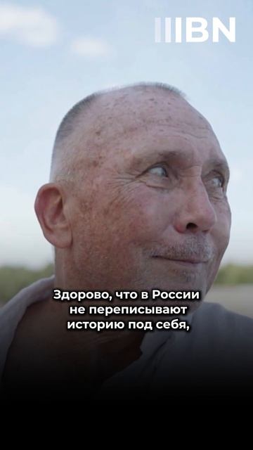 "Это очень стойкий, сильный народ": американец о жителях России