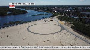 Урайская набережная - победитель всероссийского конкурса