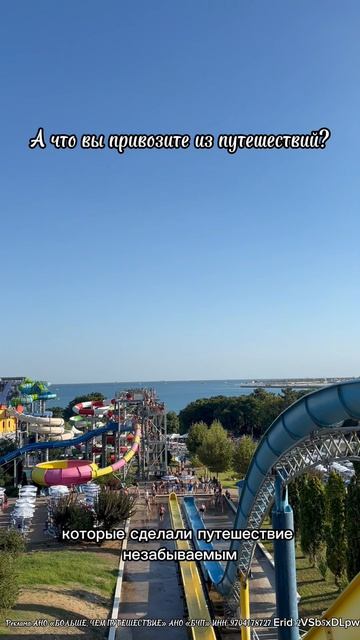Премия «больше, чем путешествие»