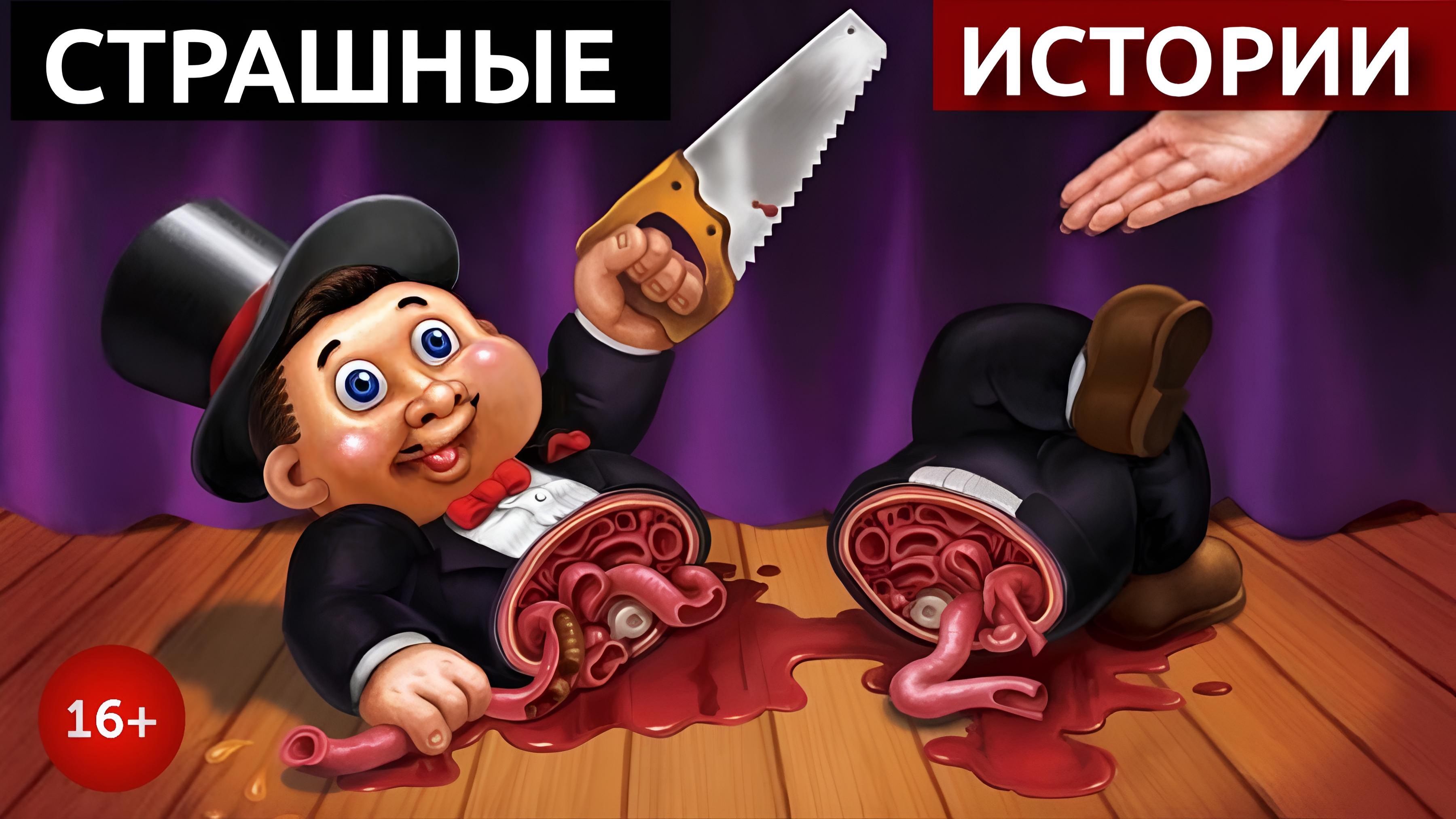 ПЯТЬ ОЧЕНЬ СТРАШНЫХ ИСТОРИЙ, КОТОРЫЕ ПРОИЗОШЛИ НА САМОМ ДЕЛЕ