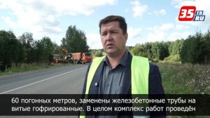 Завершается ремонт южного подъезда к Великому Устюгу