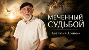 1.Не троньте душу 2. Бывшие друзья 3. Не надо плакать 4. Не хорош 5.Терпкий запах 6.Вокруг красота