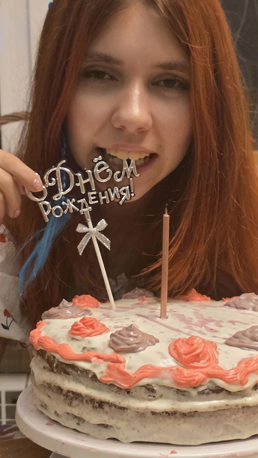 а у меня сегодня день рождения мне 15