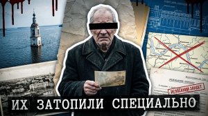 Затопленные города: от Рыбинского водохранилища до затонувших колоколен