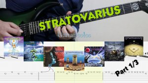 Stratovarius гитарные соло + табулатура (Beginner / Intermediate)