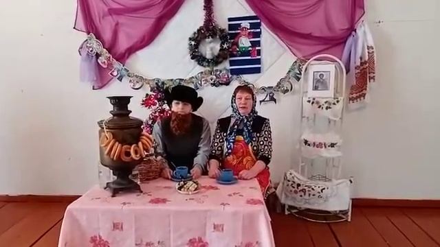 Поздравление со Старым Новым годом Новоборискинский сф библиотеки