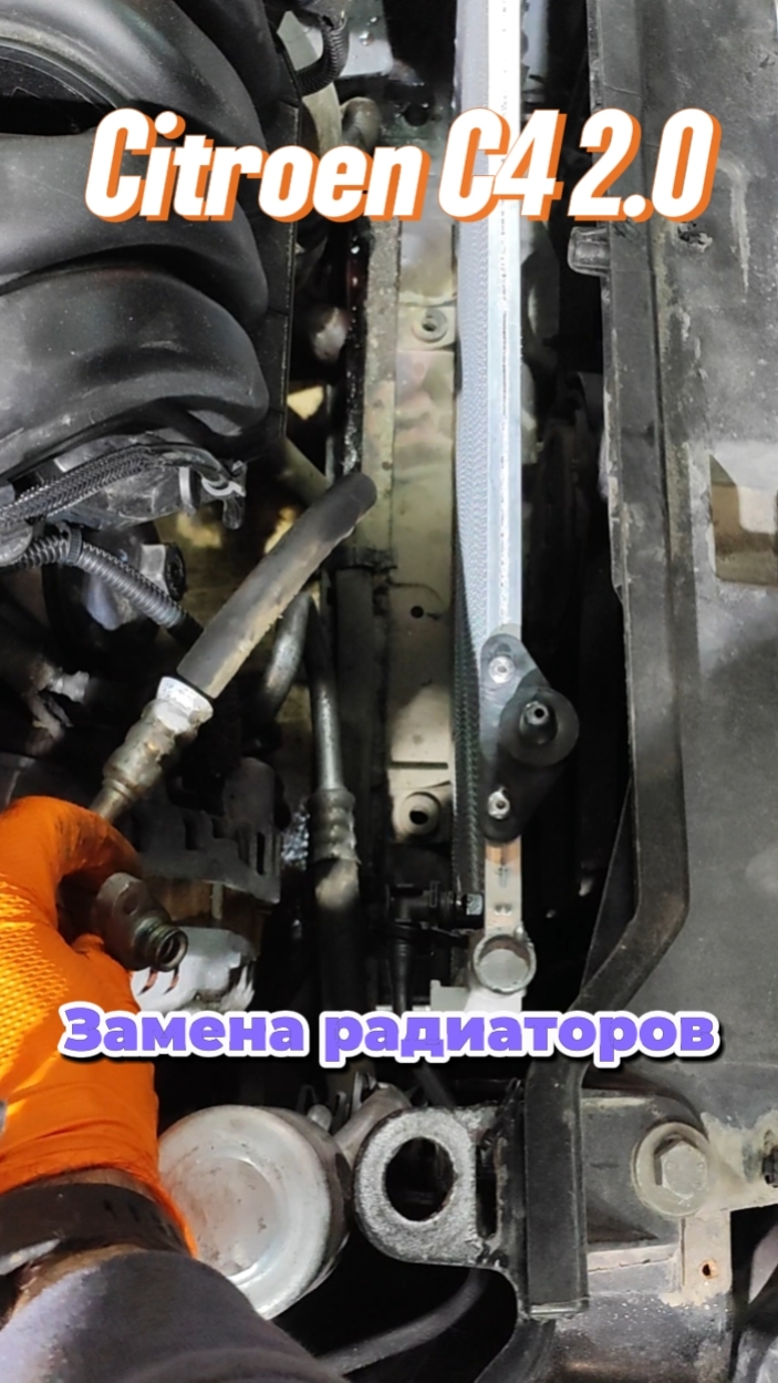 Прохудились радиаторы, меняем сразу оба #shorts