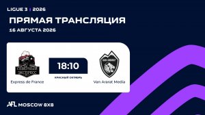 AFL26. Ligue 3. Day 12 round. Express de France - Van Ararat Media