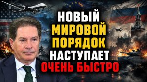 Андрей Безруков о происходящем в мире, глобальном переделе, гегемонии США, будущем России