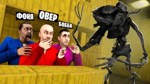 БАКТЕРИЯ ИЩЕТ НАС В ЗАКУЛИСЬЕ! УГАРНЫЕ ПРЯТКИ В Garry`s Mod