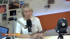 РАДИО КОЛЫМА | Находки, исследования и предстоящие планы  колымских археологов