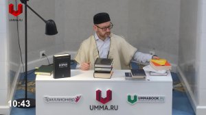 Джума 14.08.2026