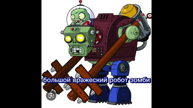 1 серия 3 сезона Огненные горохострелы и плодсолнухи