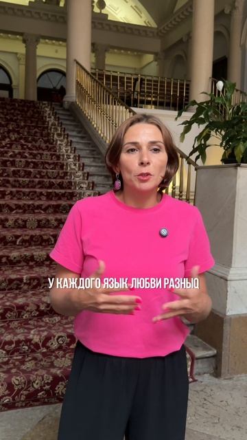Как понять, что ты нравишься человеку
