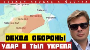 Настоящая бойня! Зеленский загнал 4 бригады в мясорубок. Фейковый контрнаступ. Сводка фронта 14/8-26