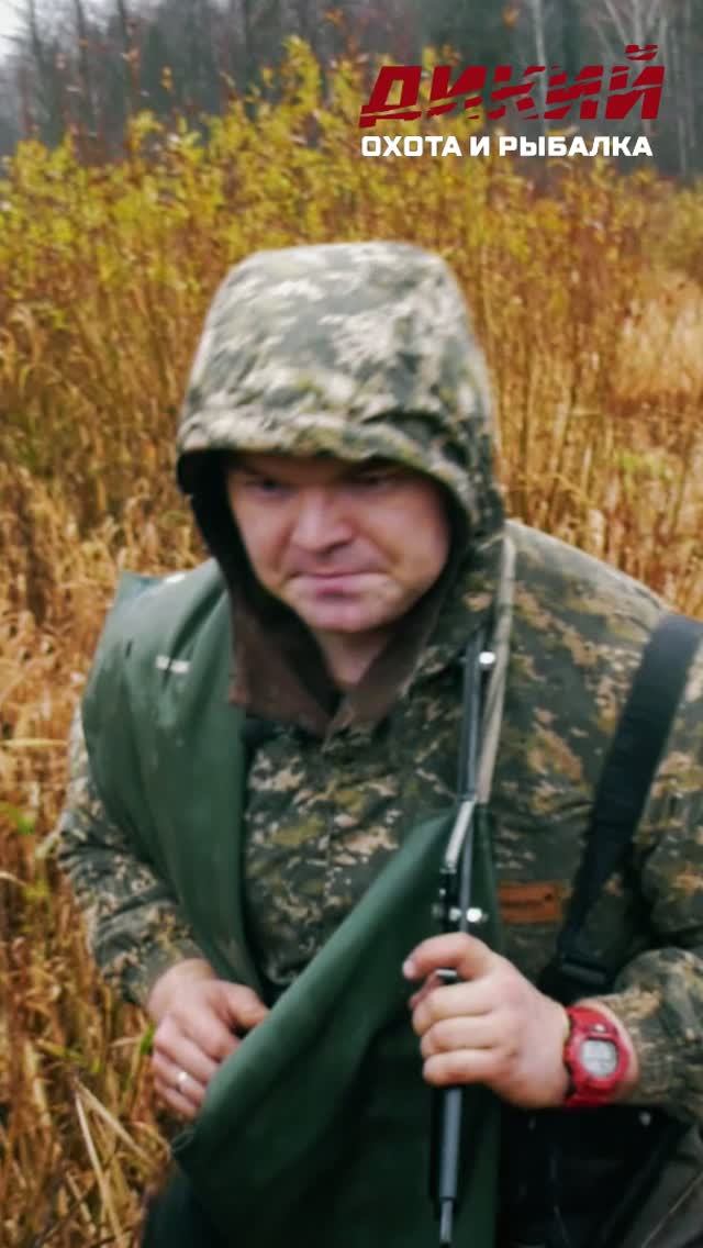 Звероловы.