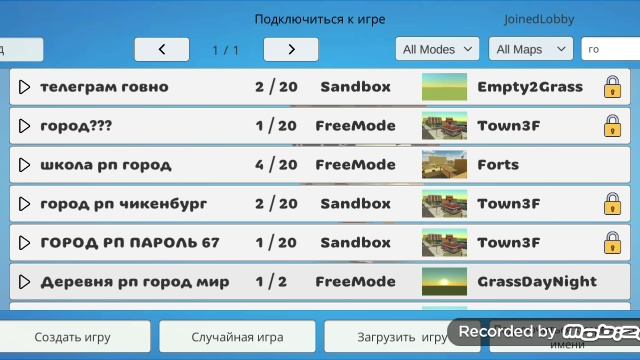 сломался чг?