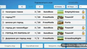 сломался чг?