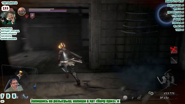 Продолжаем дальше бороться с демонами (Nioh 2 - 21)
