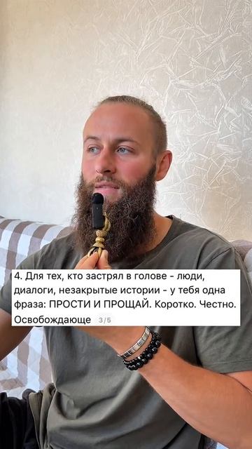 Почему у тревожных людей мышечные зажимы